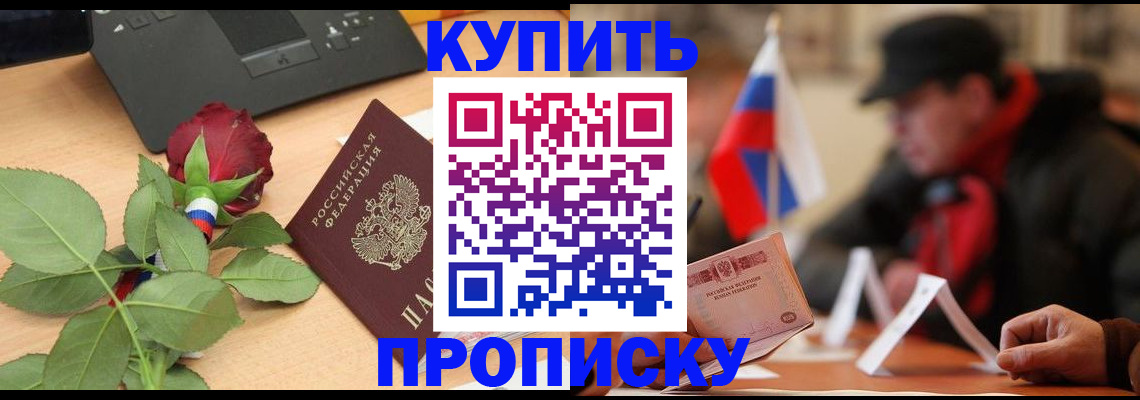 регистрация в Лесосибирске